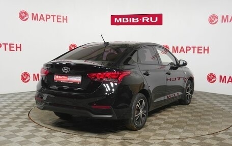 Hyundai Solaris II рестайлинг, 2019 год, 1 250 000 рублей, 5 фотография