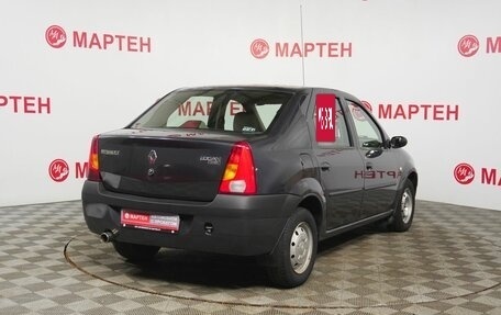 Renault Logan I, 2008 год, 379 000 рублей, 5 фотография
