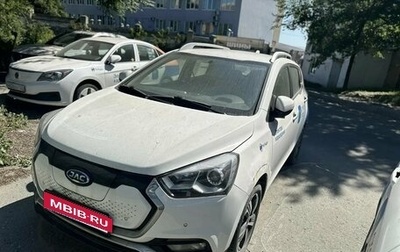 JAC iEV7S I, 2021 год, 279 600 рублей, 1 фотография