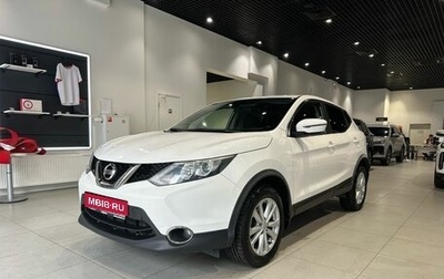 Nissan Qashqai, 2016 год, 1 288 000 рублей, 1 фотография