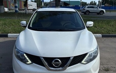 Nissan Qashqai, 2016 год, 1 360 000 рублей, 1 фотография