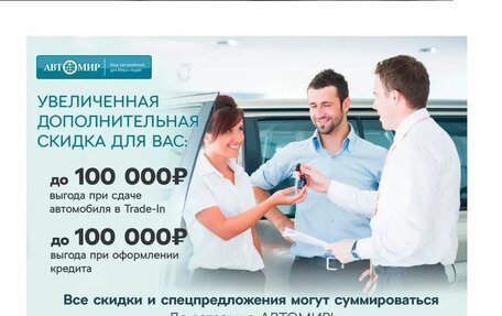 Nissan Qashqai, 2016 год, 1 288 000 рублей, 20 фотография