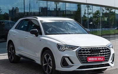 Audi Q3, 2026 год, 5 499 500 рублей, 1 фотография