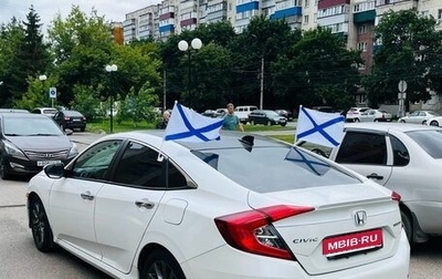 Honda Civic IX, 2020 год, 2 050 000 рублей, 1 фотография