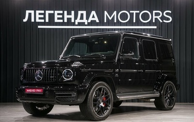 Mercedes-Benz G-Класс AMG, 2021 год, 17 500 000 рублей, 1 фотография