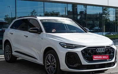 Audi Q5, 2026 год, 6 889 000 рублей, 1 фотография