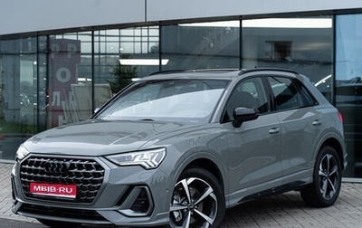 Audi Q3, 2025 год, 5 199 500 рублей, 1 фотография