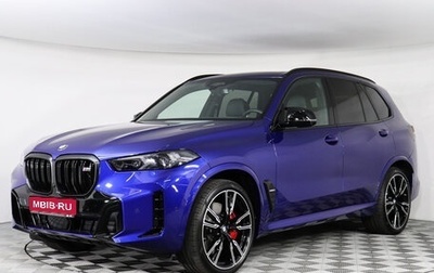 BMW X5, 2026 год, 21 500 000 рублей, 1 фотография