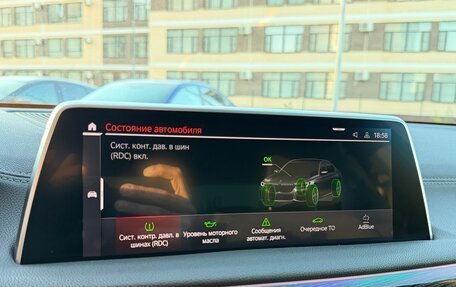 BMW 7 серия, 2021 год, 6 900 000 рублей, 20 фотография