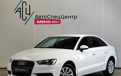 Audi A3, 2016 год, 1 849 000 рублей, 1 фотография