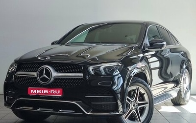 Mercedes-Benz GLE, 2020 год, 6 950 000 рублей, 1 фотография