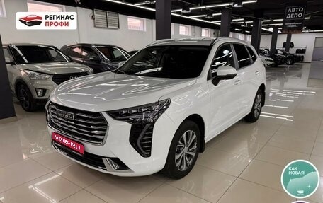 Haval Jolion, 2023 год, 1 749 000 рублей, 1 фотография