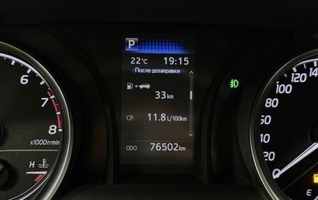 Toyota Camry, 2021 год, 3 200 000 рублей, 20 фотография
