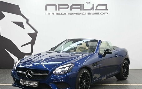 Mercedes-Benz SLC, 2016 год, 2 899 900 рублей, 2 фотография