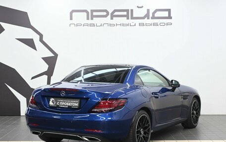 Mercedes-Benz SLC, 2016 год, 2 899 900 рублей, 4 фотография