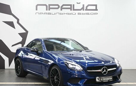 Mercedes-Benz SLC, 2016 год, 2 899 900 рублей, 6 фотография