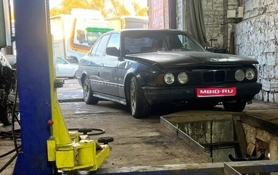 BMW 5 серия, 1991 год, 220 000 рублей, 1 фотография