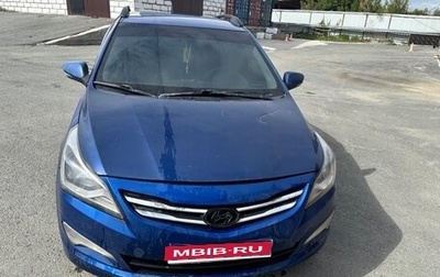 Hyundai Solaris II рестайлинг, 2012 год, 410 000 рублей, 1 фотография