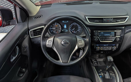 Nissan Qashqai, 2016 год, 1 399 000 рублей, 13 фотография