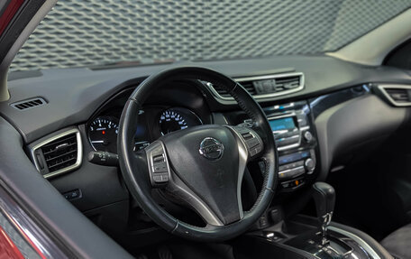 Nissan Qashqai, 2016 год, 1 399 000 рублей, 7 фотография