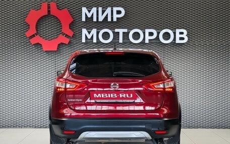 Nissan Qashqai, 2016 год, 1 399 000 рублей, 5 фотография