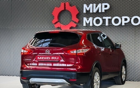 Nissan Qashqai, 2016 год, 1 399 000 рублей, 4 фотография