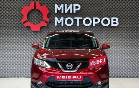 Nissan Qashqai, 2016 год, 1 399 000 рублей, 2 фотография