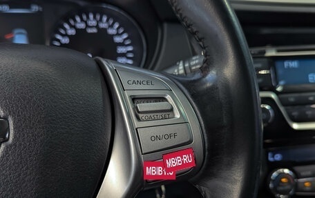 Nissan Qashqai, 2016 год, 1 399 000 рублей, 20 фотография