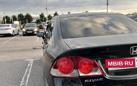 Honda Civic VIII, 2008 год, 510 000 рублей, 4 фотография