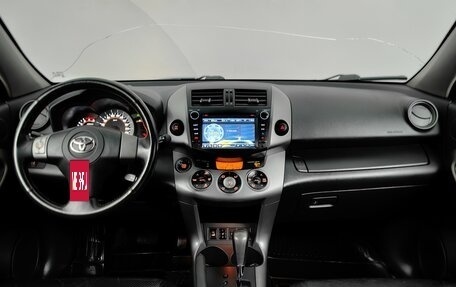 Toyota RAV4, 2006 год, 799 000 рублей, 13 фотография