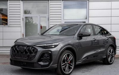 Audi Q5, 2026 год, 8 890 000 рублей, 1 фотография