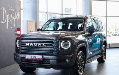 Haval H9, 2026 год, 5 299 000 рублей, 1 фотография