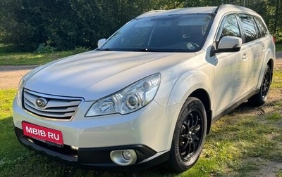Subaru Outback IV рестайлинг, 2011 год, 1 350 000 рублей, 1 фотография