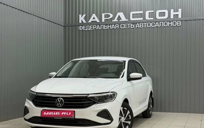 Volkswagen Polo VI (EU Market), 2021 год, 1 539 000 рублей, 1 фотография