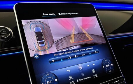Mercedes-Benz S-Класс, 2021 год, 9 400 000 рублей, 20 фотография