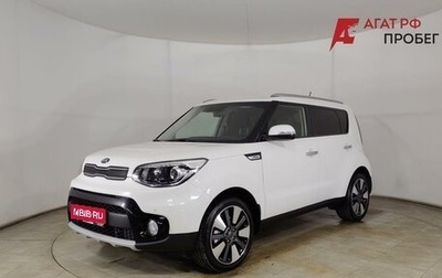 KIA Soul II рестайлинг, 2019 год, 1 650 000 рублей, 1 фотография