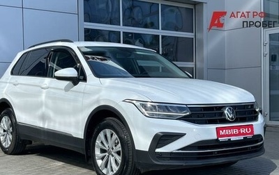 Volkswagen Tiguan II, 2021 год, 2 600 000 рублей, 1 фотография
