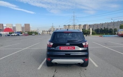 Ford Kuga III, 2018 год, 1 400 000 рублей, 1 фотография