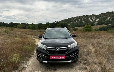 Honda CR-V IV, 2016 год, 1 980 000 рублей, 1 фотография