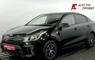 KIA Rio IV, 2020 год, 1 750 000 рублей, 1 фотография