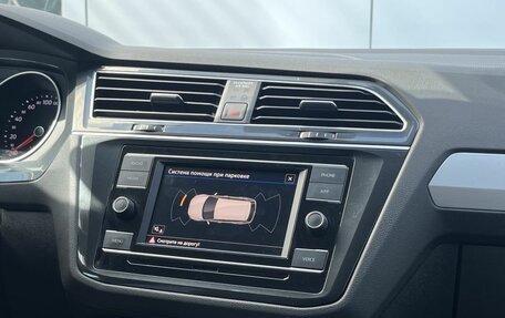 Volkswagen Tiguan II, 2021 год, 2 600 000 рублей, 14 фотография
