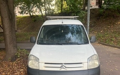 Citroen Berlingo II рестайлинг, 2011 год, 300 000 рублей, 1 фотография
