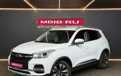 Chery Tiggo 4 I рестайлинг, 2021 год, 1 399 000 рублей, 1 фотография