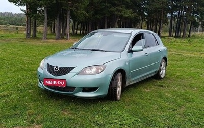 Mazda 3, 2004 год, 270 000 рублей, 1 фотография