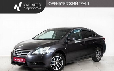 Nissan Sentra, 2015 год, 948 000 рублей, 1 фотография