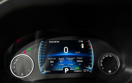 Chery Tiggo 4 I рестайлинг, 2021 год, 1 399 000 рублей, 12 фотография