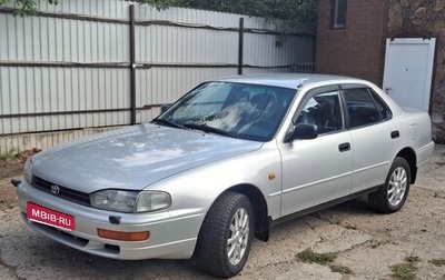 Toyota Camry, 1992 год, 290 000 рублей, 1 фотография