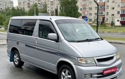 Mazda Bongo Friendee i рестайлинг, 2000 год, 560 000 рублей, 1 фотография