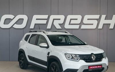 Renault Duster, 2021 год, 1 550 000 рублей, 1 фотография
