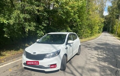KIA Rio III рестайлинг, 2015 год, 1 010 101 рублей, 1 фотография